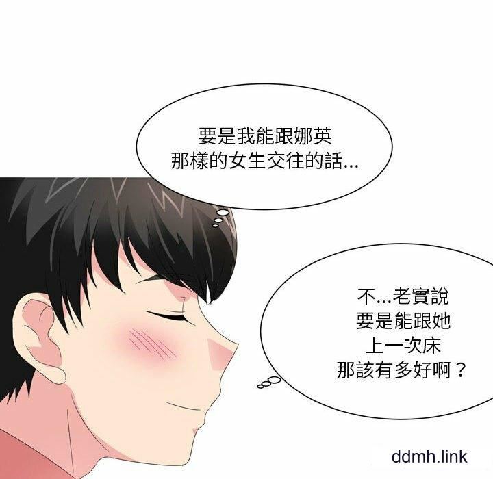 情事物语Forever：第二季第22话