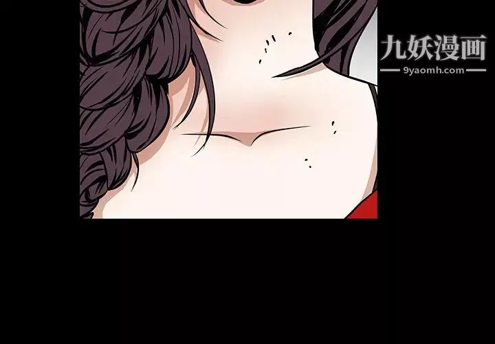枷锁-第34话 - 图片 3