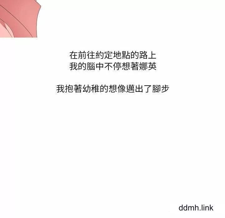 情事物語Forever：第二季第22話