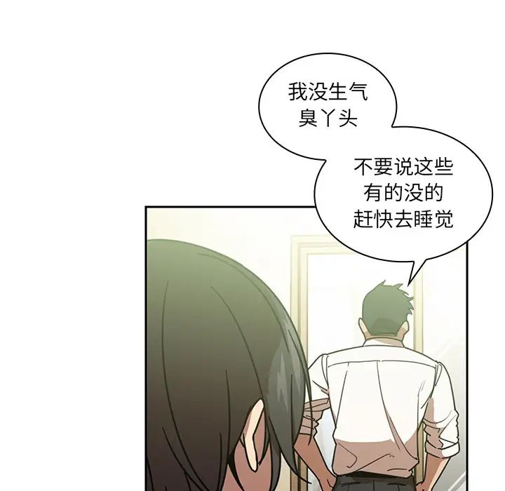 邻家三姐妹第17话
