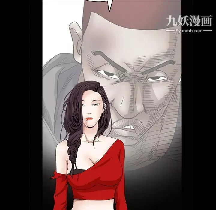 枷锁-第34话 - 图片 7