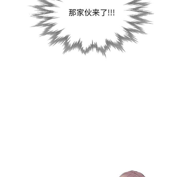 私房家教课第27话