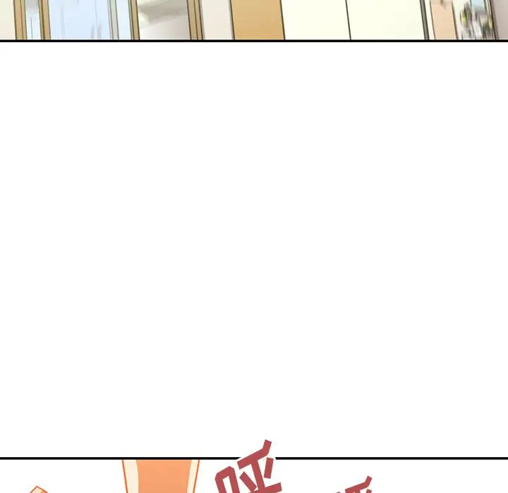 邻家三姐妹第17话