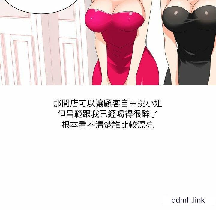 情事物语Forever:第二季第22话