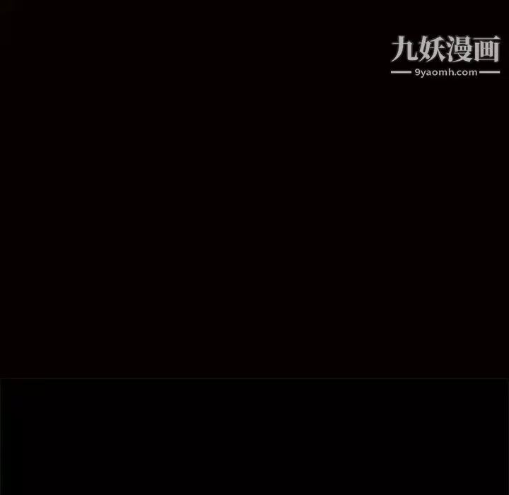 枷鎖第34话