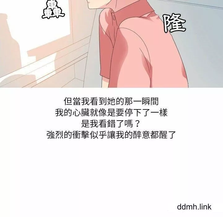 情事物语Forever：第二季-第22话 - 图片 27