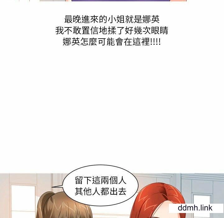 情事物语Forever：第二季第22话