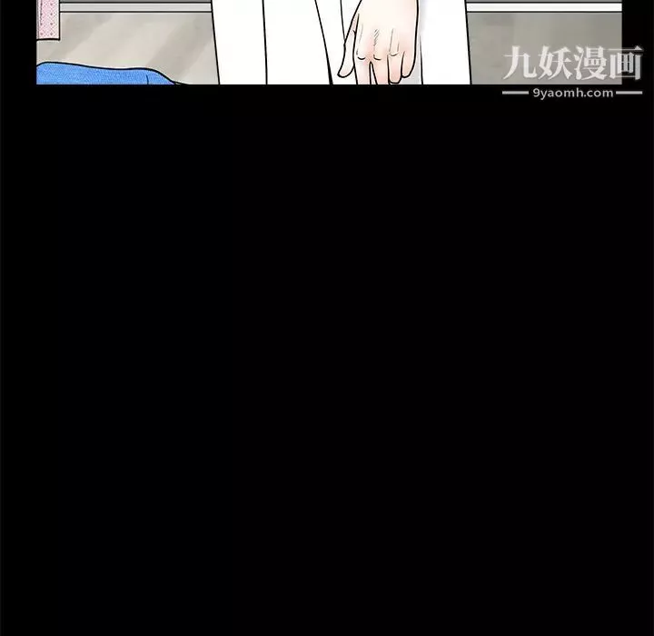 枷鎖第34话