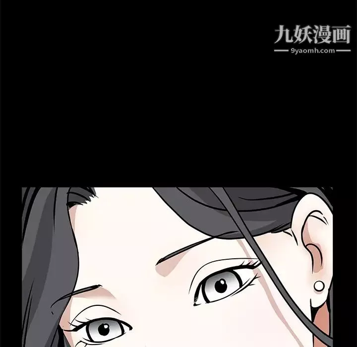 枷鎖第34话