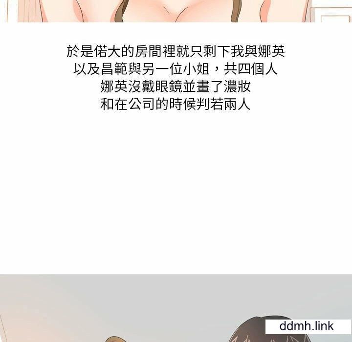 情事物語Forever：第二季第22話