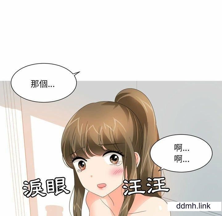 情事物语Forever：第二季第22话