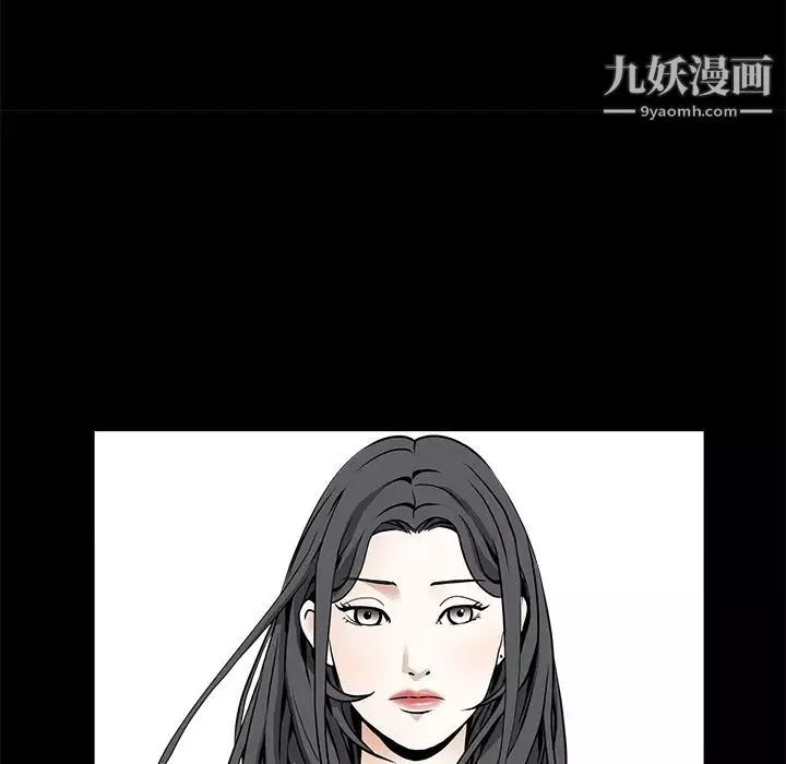 枷鎖第34话
