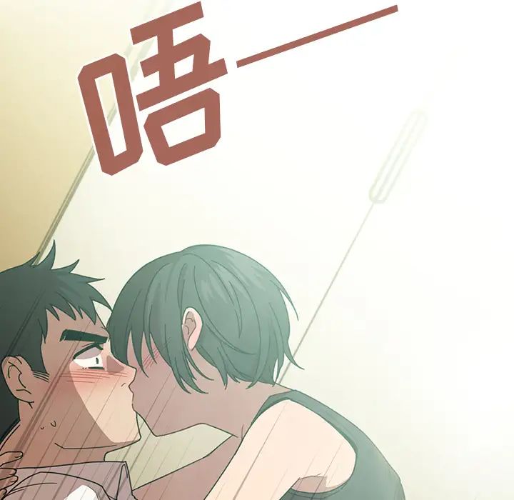 鄰家三姐妹第17話