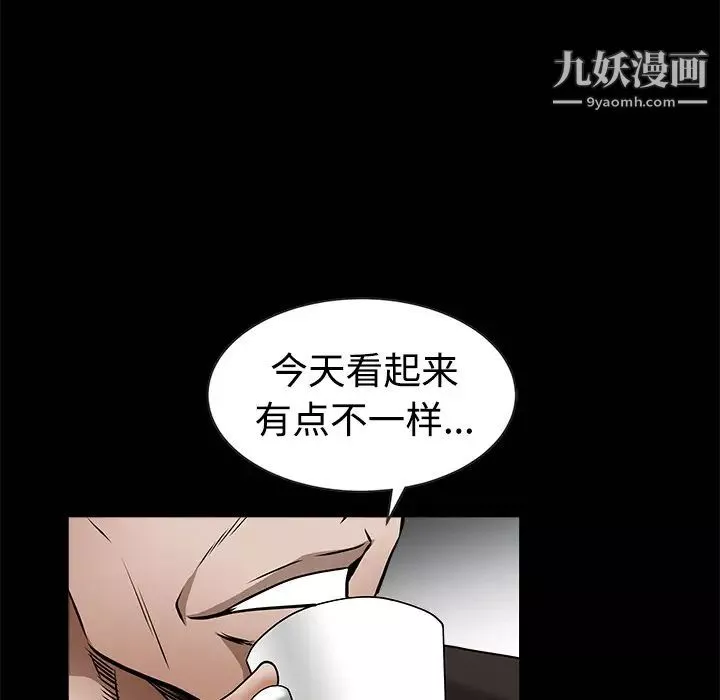 枷鎖第34话