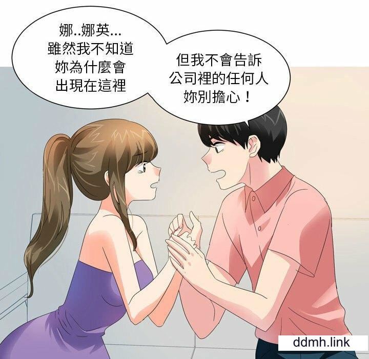 情事物语Forever：第二季第22话