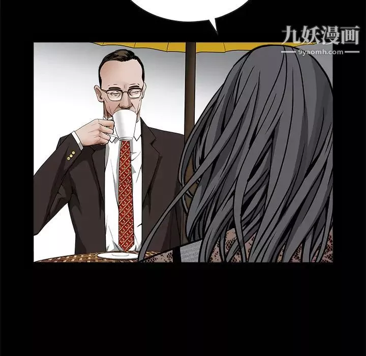 枷锁-第34话 - 图片 32