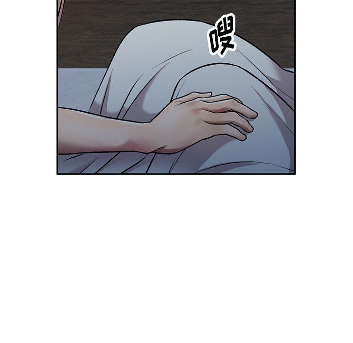 私房家教课第27话