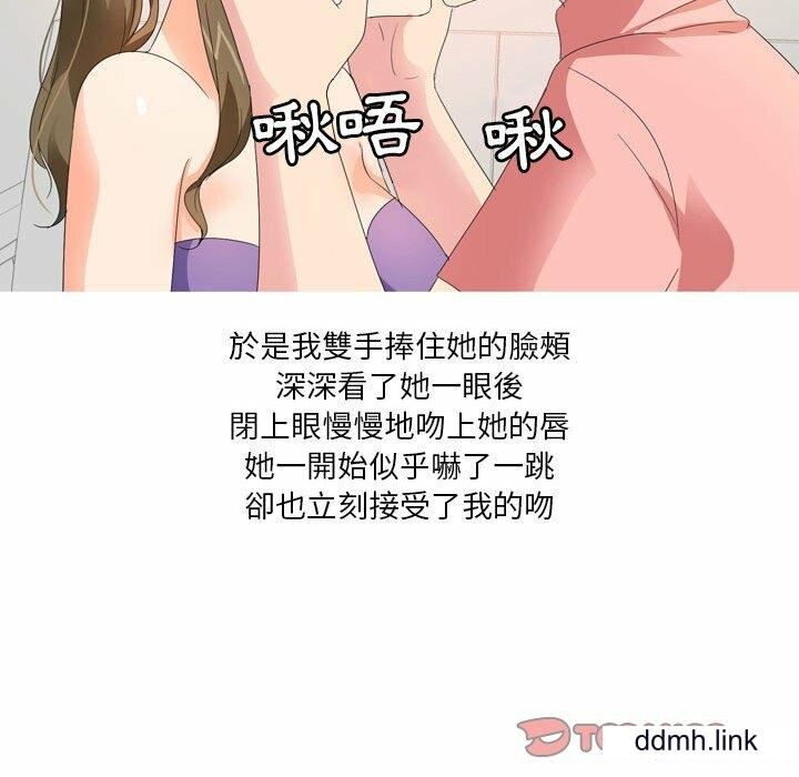 情事物語Forever：第二季第22話