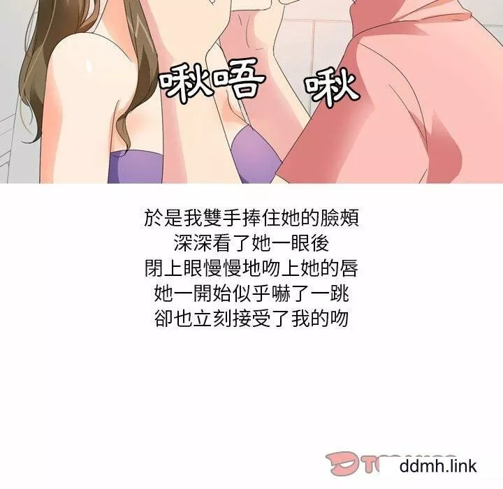 情事物語Forever：第二季第22話