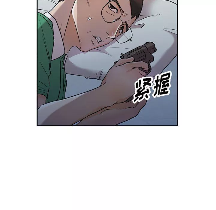 私房家教課第27話