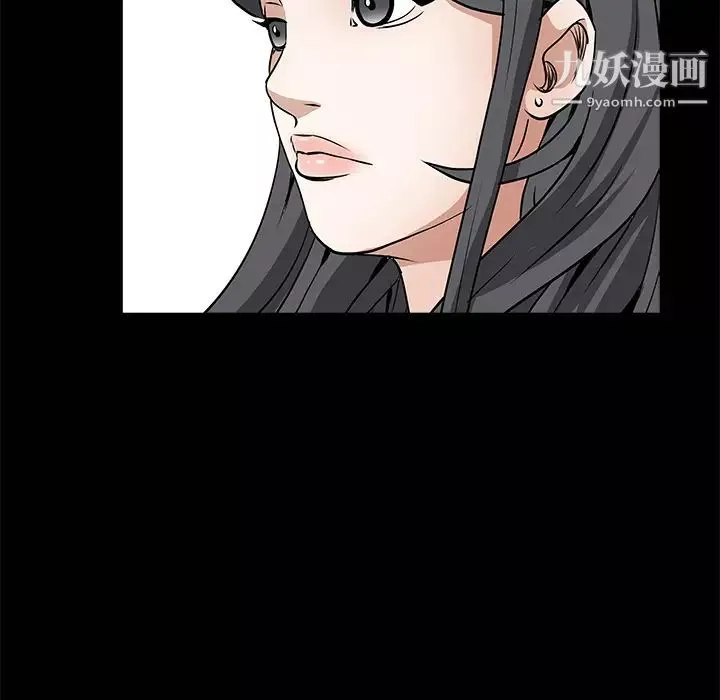 枷锁-第34话 - 图片 34