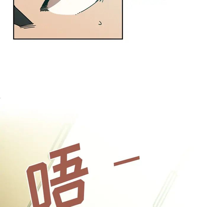 邻家三姐妹第18话