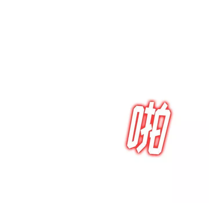私房家教课-第27话 - 图片 36