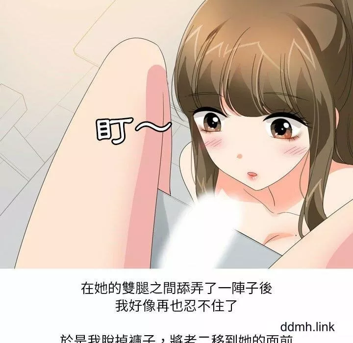 情事物語Forever：第二季第22話