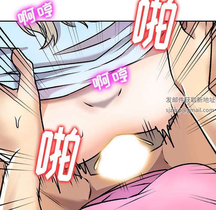 私房家教課第27話