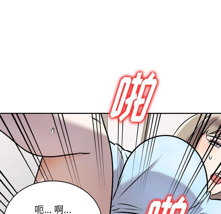 私房家教课第27话