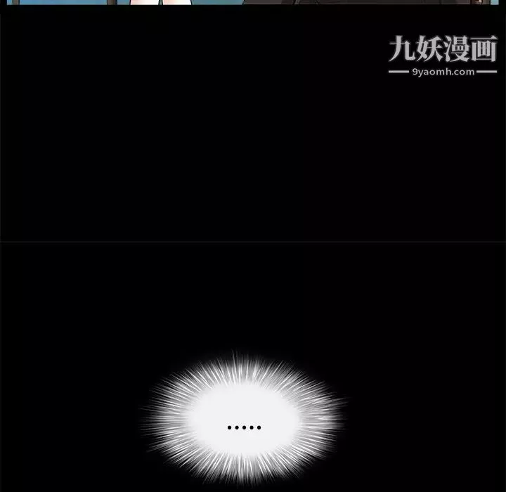 枷锁-第34话 - 图片 48