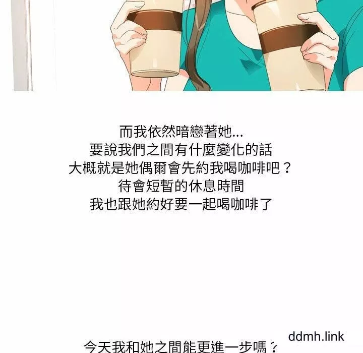 情事物语Forever：第二季-第22话 - 图片 58