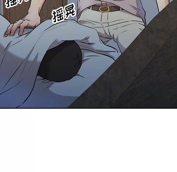 私房家教課第27話
