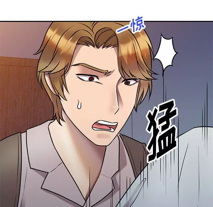 私房家教課第27話