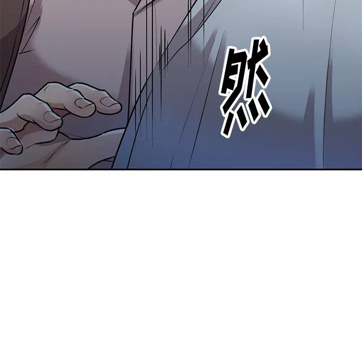 私房家教課第27話