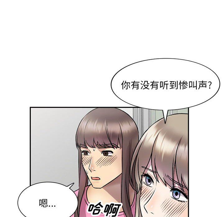 私房家教课第27话