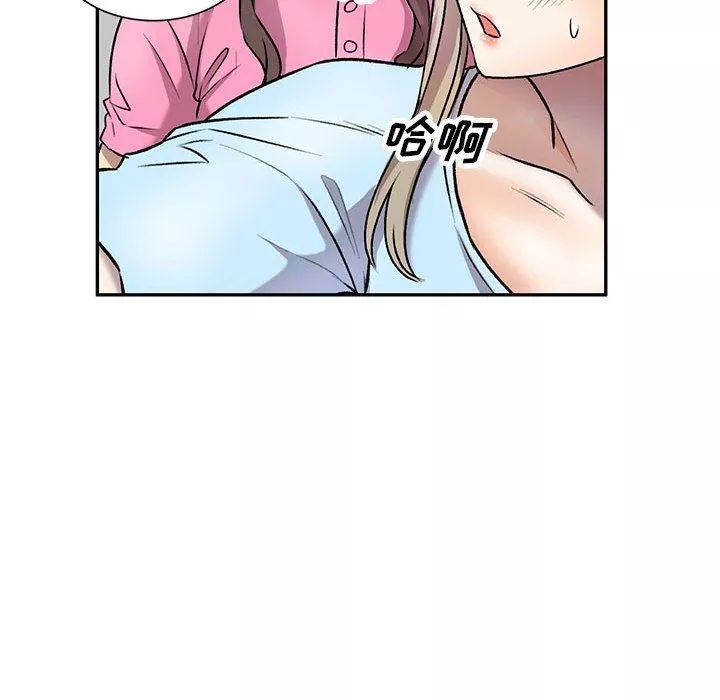 私房家教課第27話