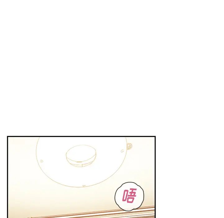 邻家三姐妹第18话