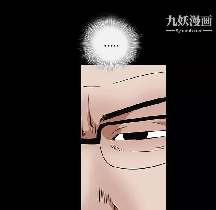 枷锁-第34话 - 图片 65