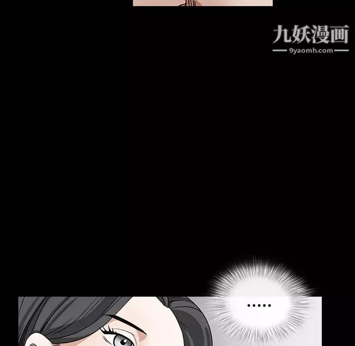 枷锁-第34话 - 图片 66