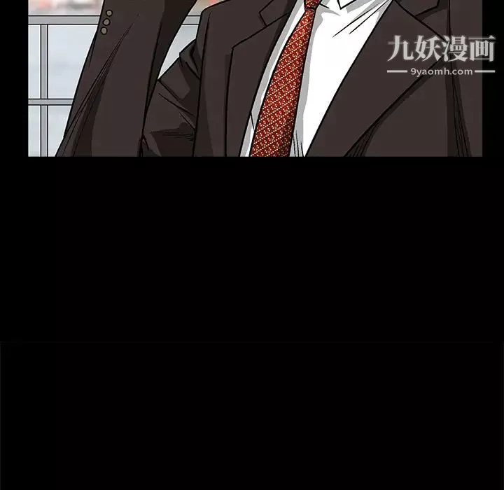 枷鎖第34话