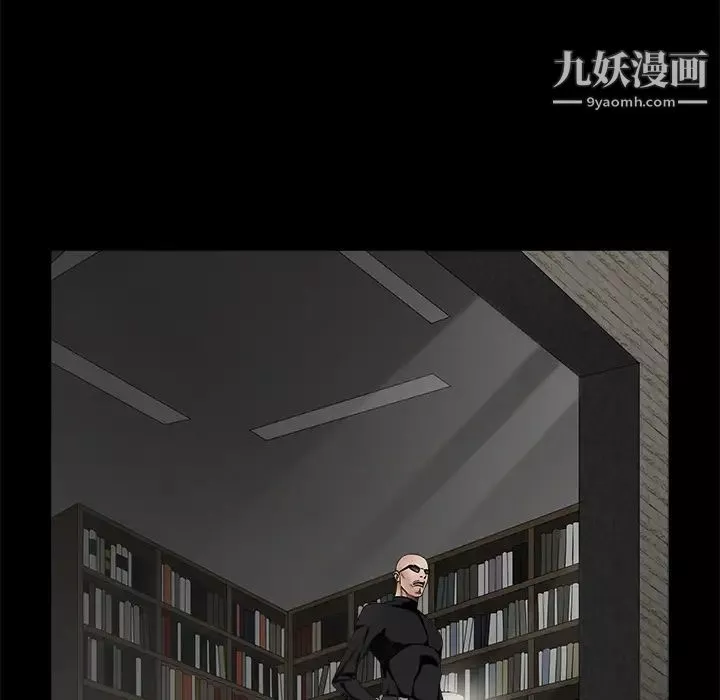 枷鎖第34话