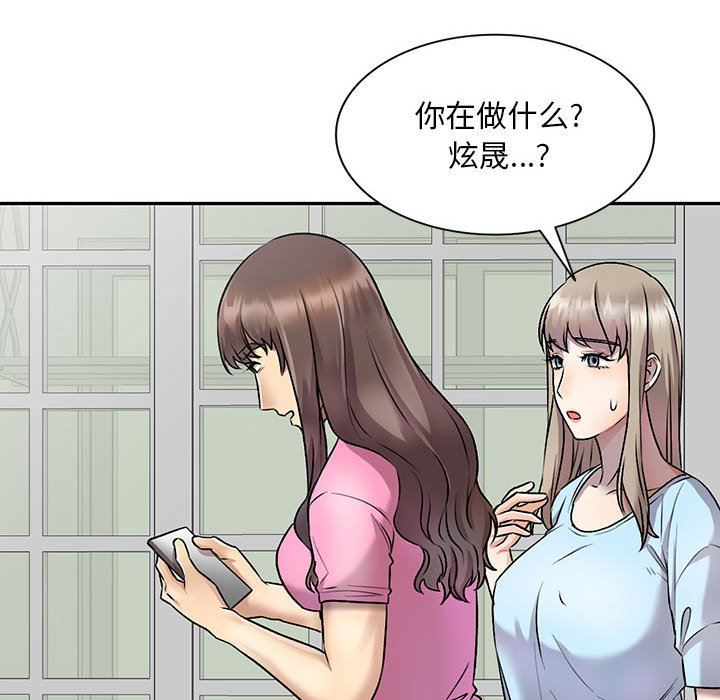 私房家教課第27話