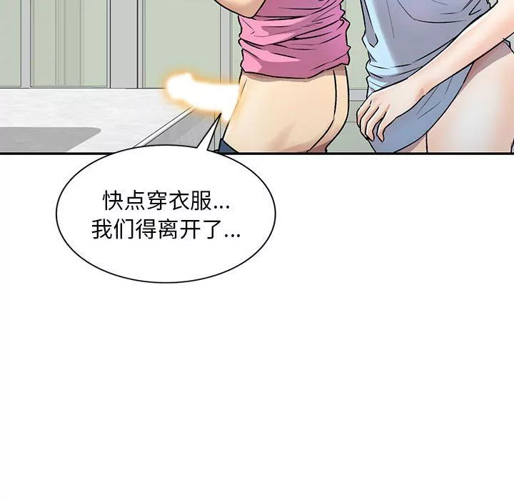 私房家教課第27話