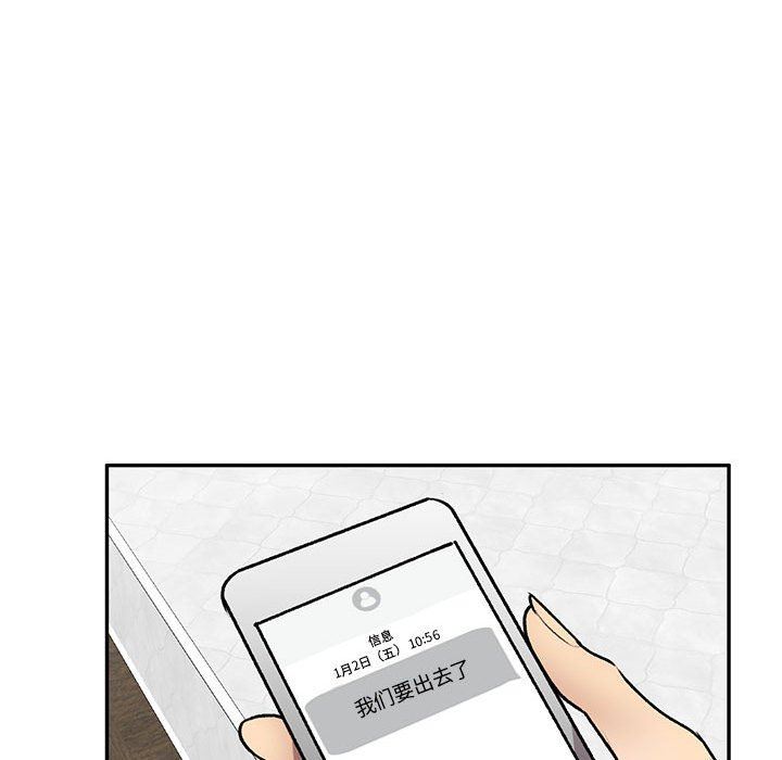 私房家教课第27话