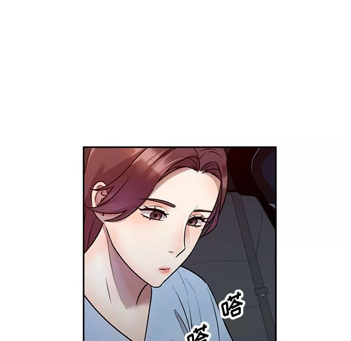 私房家教课-第27话 - 图片 71