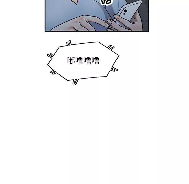 私房家教課第27話
