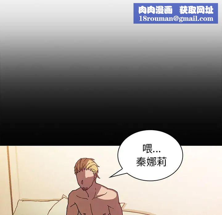 邻家三姐妹第18话