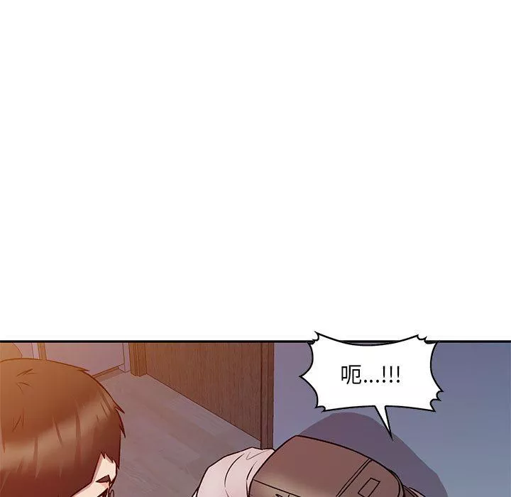 私房家教課第27話