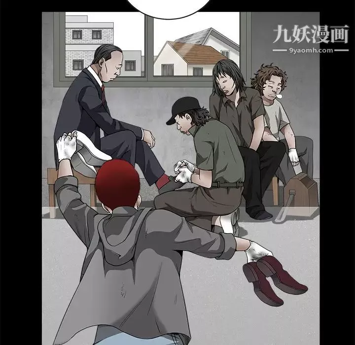 枷鎖第34话